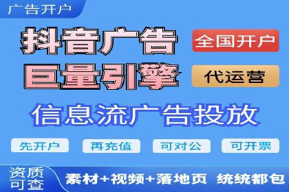 案例解读：如何通过信息流广告实现转化率飙升